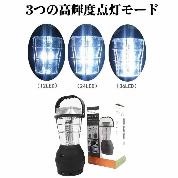 LED ランタン キャンプ ランタン 電池式 USB充電式 5way給電方法　折り畳み式ポータブル テントライト　フラッシュライト SOS 防水仕様_画像7