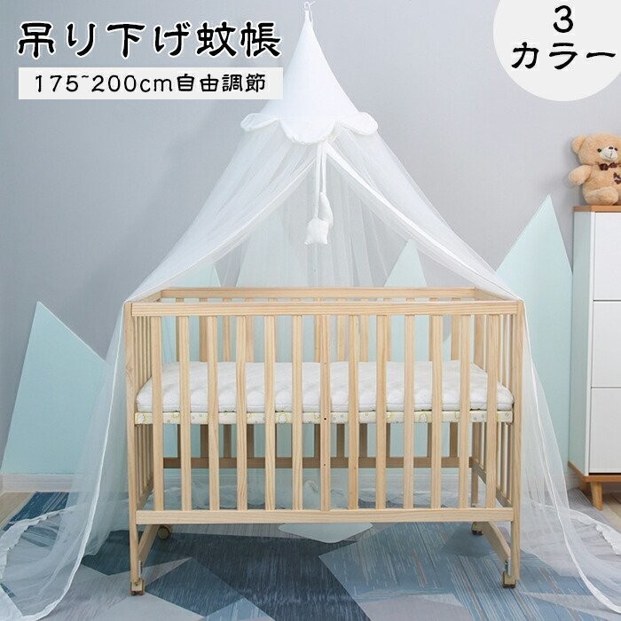  mosquito net tent hanging lowering .. baby tent child summer recommendation crib for curtain Kids room child part shop half Canopy with canopy * blue 