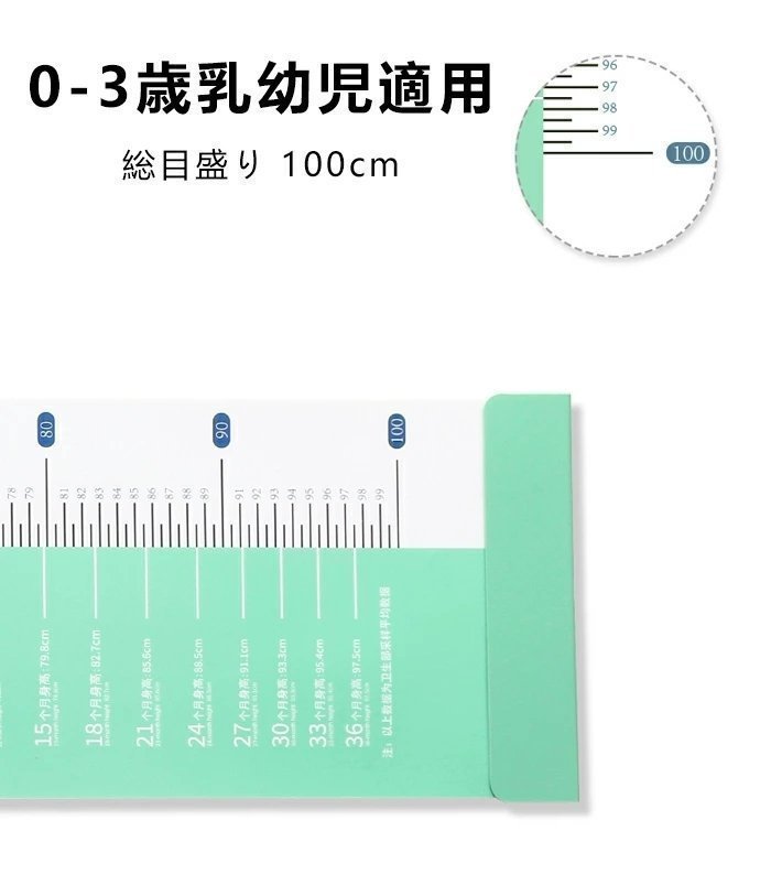 乳児用身長測定マット 身長計 計測 身体計測器 足長計測器 子供用 靴のサイズ 足のサイズ 家庭用 ／スケール／見やすい(ピンク(女児))_画像7