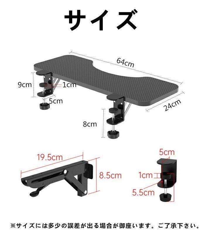 疲れ軽減のデスク延長板! デスク延長テーブル アームレスト デスク 手置き台 デスク 延長板 拡張 リストレスト 64*24cm☆カラーC_画像7
