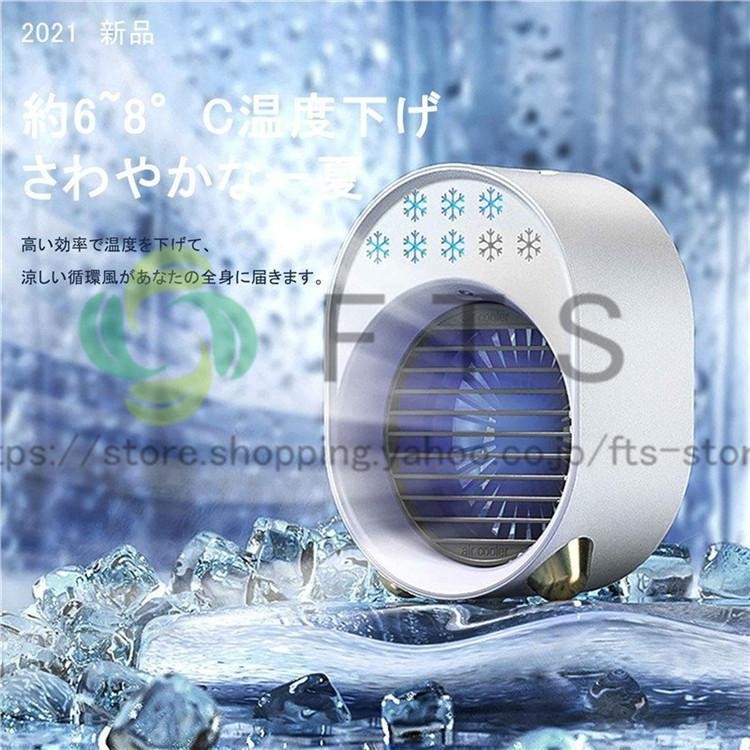  cold manner machine cold air fan electric fan desk small size cheap stylish cooler,air conditioner Mini air conditioner car USB quiet sound powerful carrying portable 3 -step air flow adjustment 