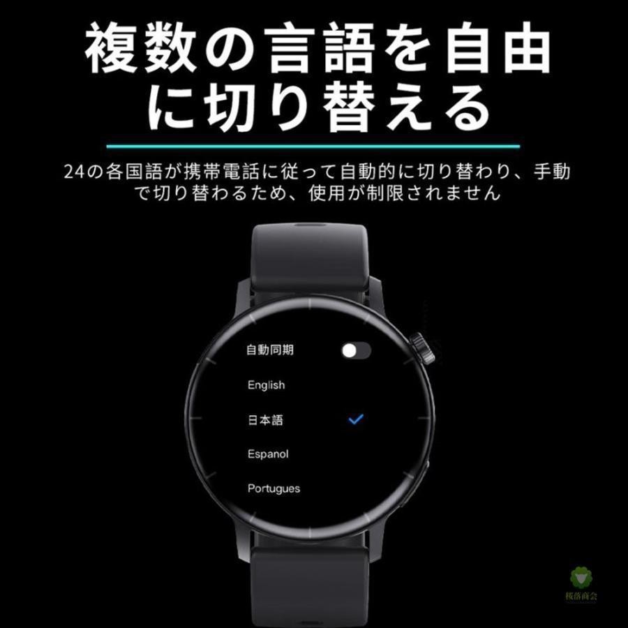 非侵襲的血糖値測定 スマートウォッチ 血圧測定 音声通話 通話機能 着信通知 歩数計 体温 健康管理 防水 腕時計 ベルト 日本語 説明書_画像4