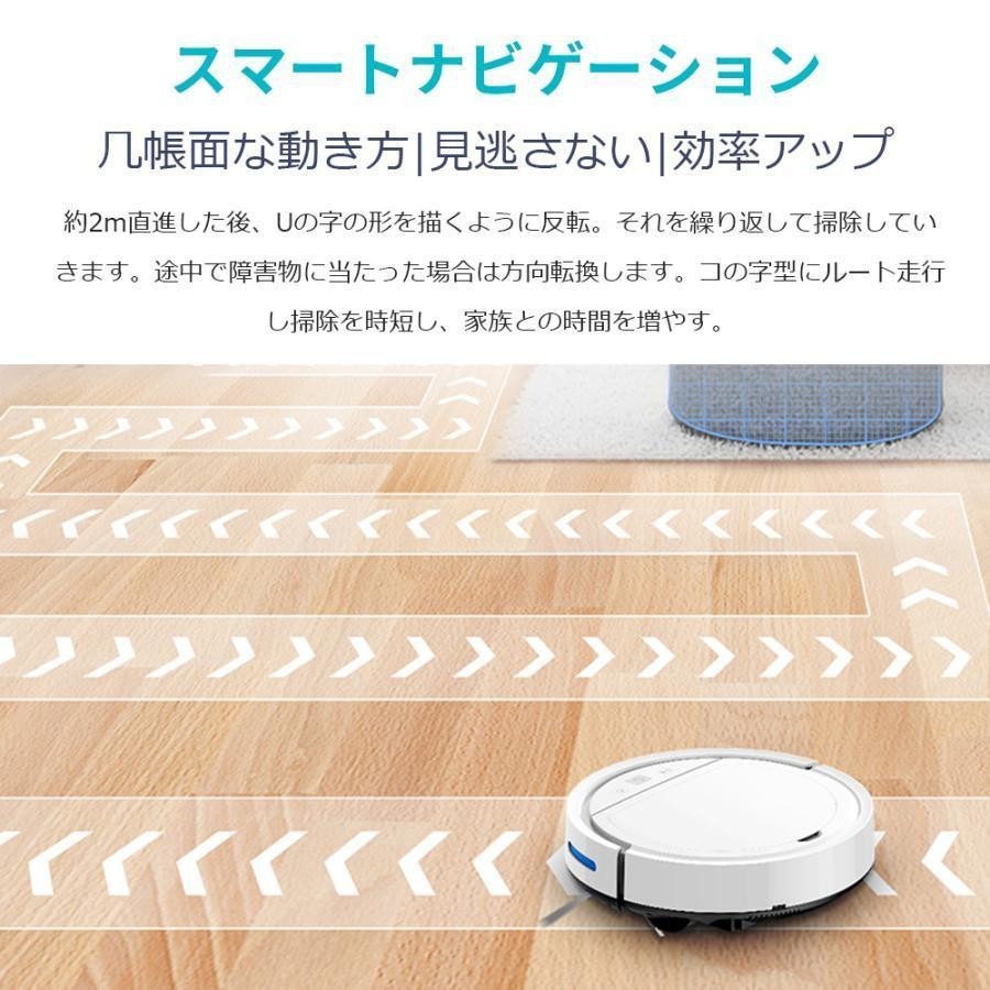  robot vacuum cleaner water .. both for super thin type energy conservation 3000Pa powerful absorption power quiet sound Appli function falling prevention clashing prevention Wi-fi.. operation automatic charge . cleaning robot 