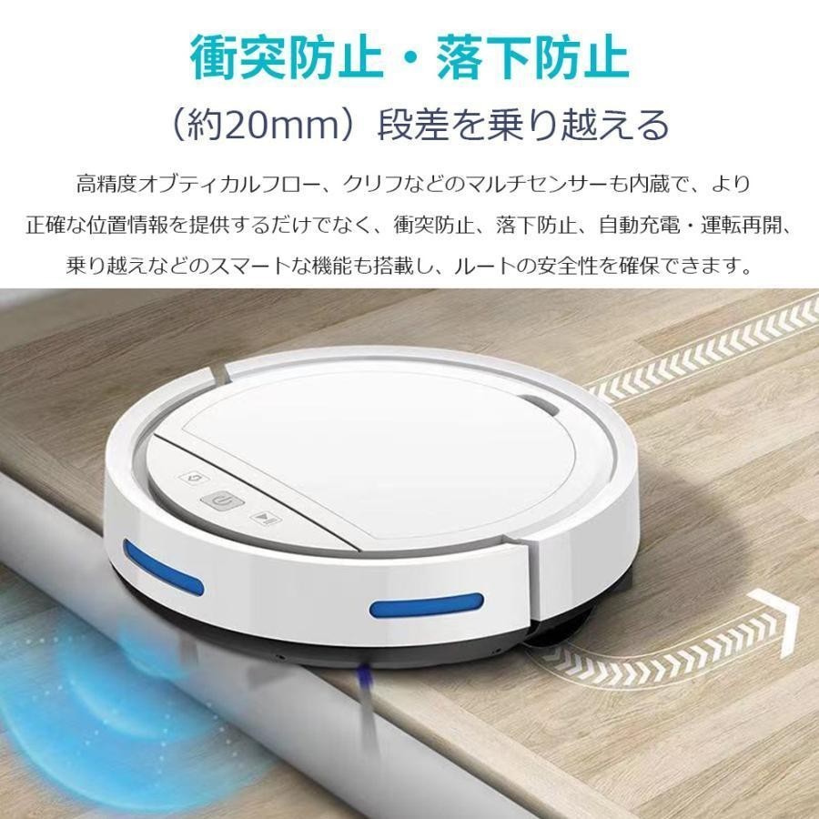 robot vacuum cleaner water .. both for super thin type energy conservation 3000Pa powerful absorption power quiet sound Appli function falling prevention clashing prevention Wi-fi.. operation automatic charge . cleaning robot 