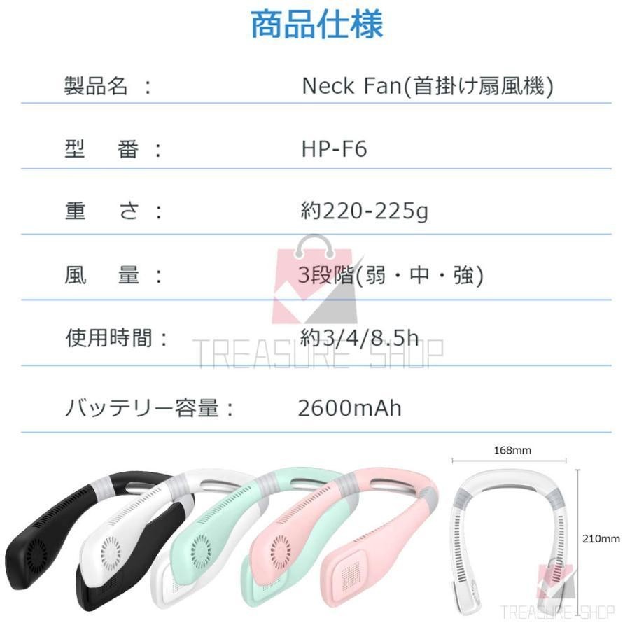 首掛け扇風機 羽なし 軽量 静音 扇風機 首かけ 8.5h連続送風 首掛け 扇風機 冷却プレート ネックファン携帯扇風機3段階風量USB充電2600mAh_画像10