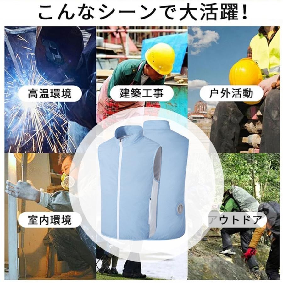 空調服ベスト 空調服セット半袖 ワークマン用 作業服 20000mAhバッテリー 空調ウェアファン付き フルセット 空調作業服 大風量 薄型_画像8