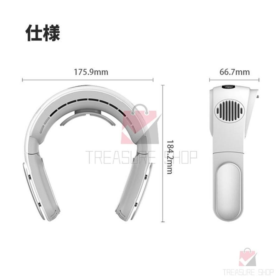 首掛け扇風機 羽なし 3段階冷却 ネッククーラー 扇風機 首掛け扇風機 冷感 携帯扇風機 羽なしニ扇風機折り畳み式静音角度調整首かけ扇風機_画像8