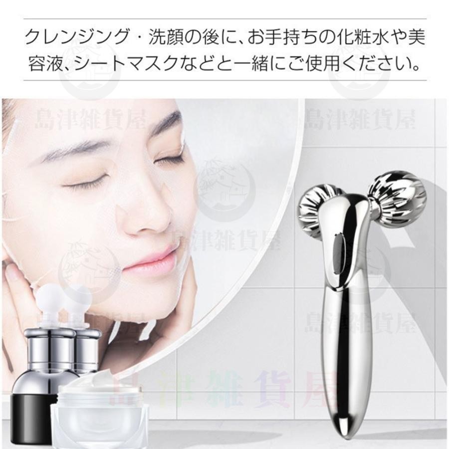  beautiful face roller beautiful face vessel micro current emi Lee Stone face body Y character type beauty small face small size roller face massage present lightly 
