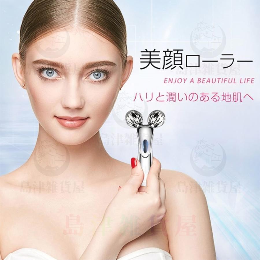  beautiful face roller beautiful face vessel micro current emi Lee Stone face body Y character type beauty small face small size roller face massage present lightly 