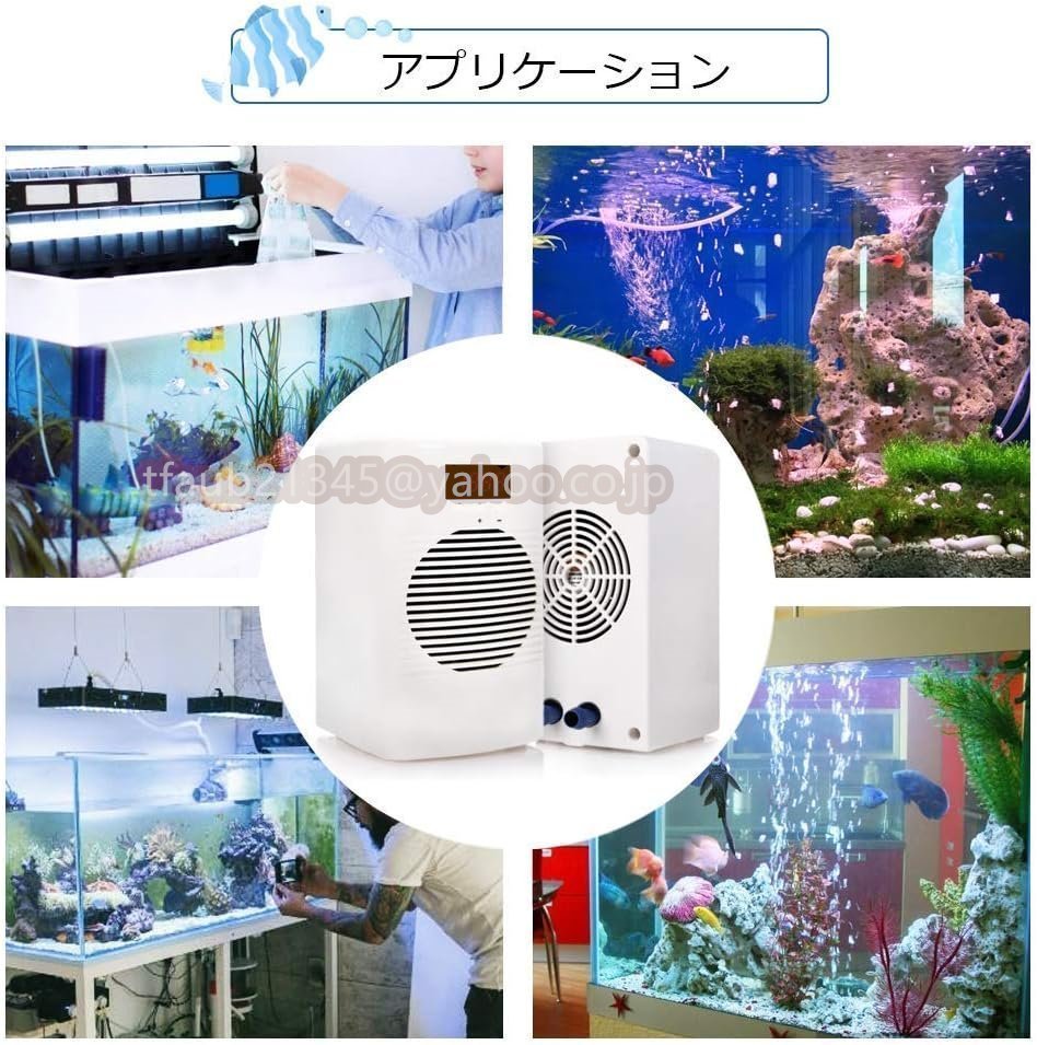  aquarium cooler,air conditioner small size 20L aquarium for cooler,air conditioner cooling *. temperature function digital . temperature tanker for 110V aquarium fish jellyfish pcs coral etc.. water production .
