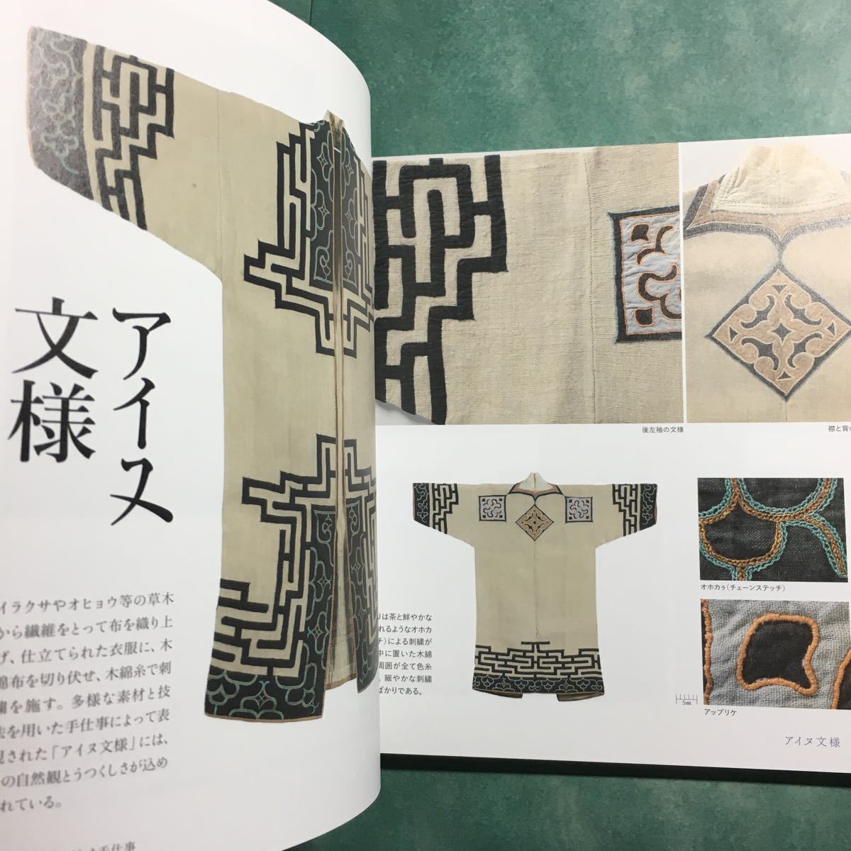 [ free shipping ] cloth .. comb . japanese hand work llustrated book *.....a dog pattern type .. woven .... large flax cloth . leather cloth .... woven paper cloth .. cloth kimono 