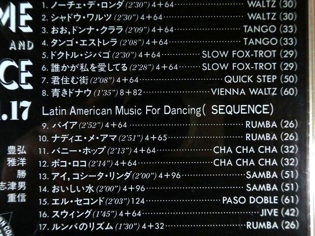 Come & Dance 17 /NATD 【社交ダンス音楽ＣＤ】♪S052_画像4