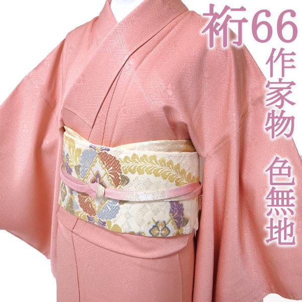  undecorated fabric kimono . author thing . go in . ground . pink .. type . semi formal tea . The Seven-Five-Three Festival go in . type ....66 M~L used brand new sn1054