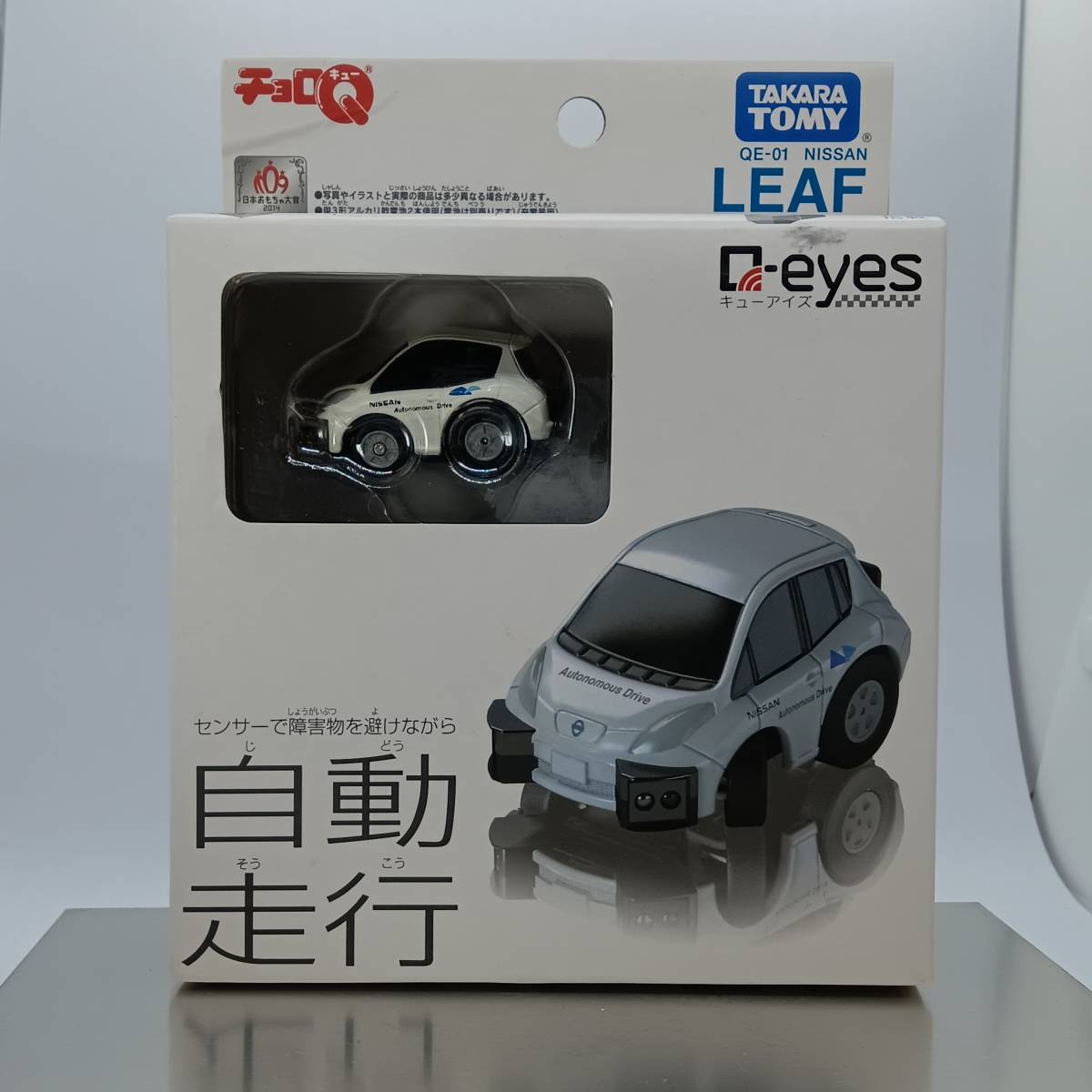 【未開封】 Q-eyes QE-01 NISSAN LEAF 自動運転テストカー 【動作未確認（Q06244 _画像1