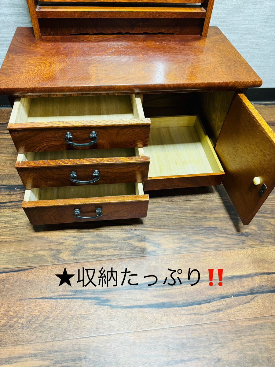 全国配送無料 昭和レトロ 鏡台 ドレッサー 姿見 民藝家具 和風 全国配送無料 昭和レトロ 鏡台 ドレッサー 姿見 民藝家具 和風