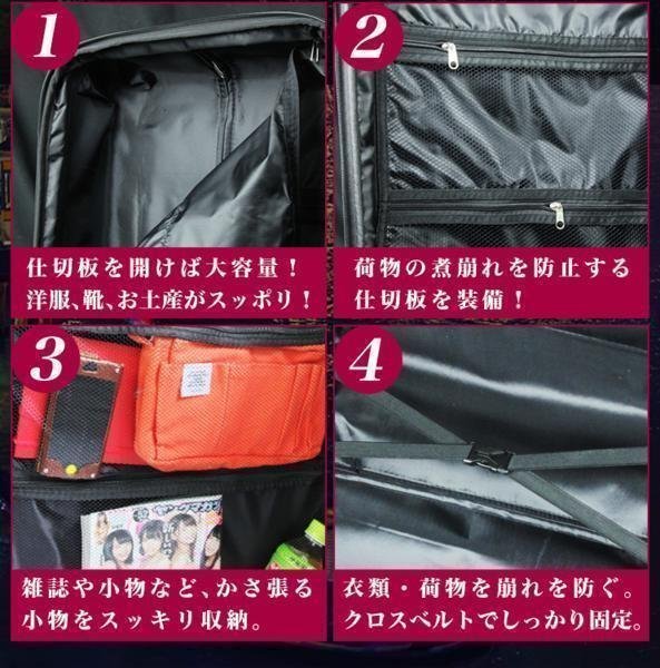 送料無料 超軽量スーツケースMサイズ/TSAロック/中型4泊～7泊用/キャリーケース/キャリーバッグ/旅行カバン/大容量/可愛い/ピンク_画像4