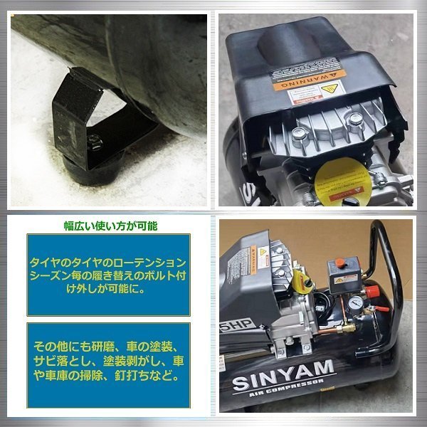 業務用 5馬力 50L エアーコンプレッサー 100V PSE 付 空気 圧縮機 自動車 整備 倉庫 コンプレッサー コンパクト タイヤ エアツール_画像2