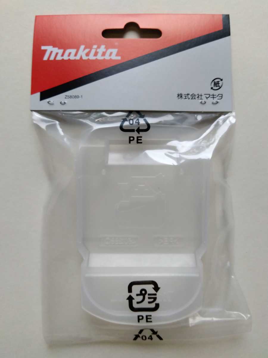 マキタ純正 makita バッテリーカバー 14.4V/18V用 ５個セット 新品 送料無料_画像4