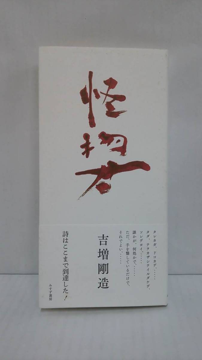 ◎現場で役立つ金属分析の基礎: 鉄・非鉄・セラミックスの元素分析 ◎現場で役立つ金属分析の基礎: 鉄・非鉄・セラミックスの元素分析