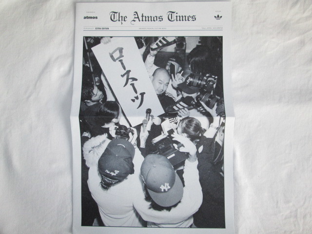 ★2023年 冬 WINTER The Atmos Times ザ アトモス タイムズ EXTRA EDITION チラシ 広告 新聞紙風デザイン adidas アディダス ロースーツ★_画像1