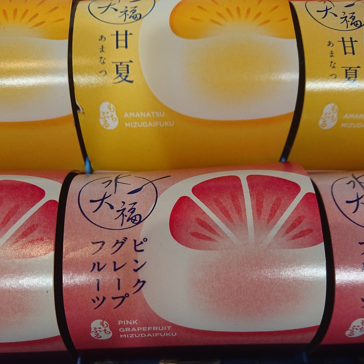 柑橘フルーツの水大福餅 9個_画像5