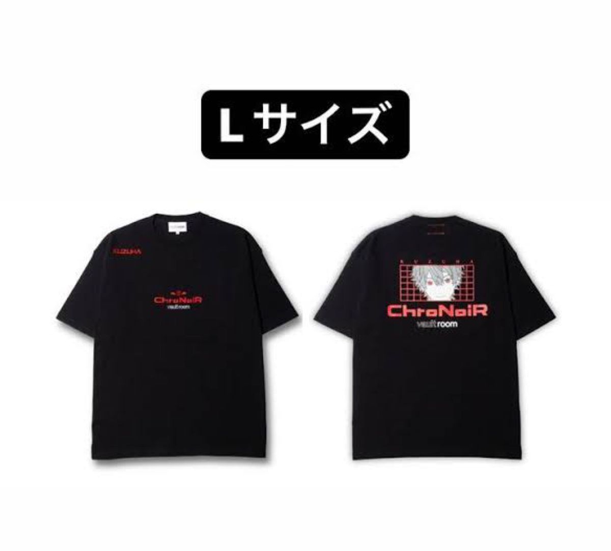 ChroNoiR × vaultroom Tシャツ 葛葉 新品 未開封 L ステッカー ChroNoiR × vaultroom Tシャツ 葛葉 新品 未開封 L ステッカー