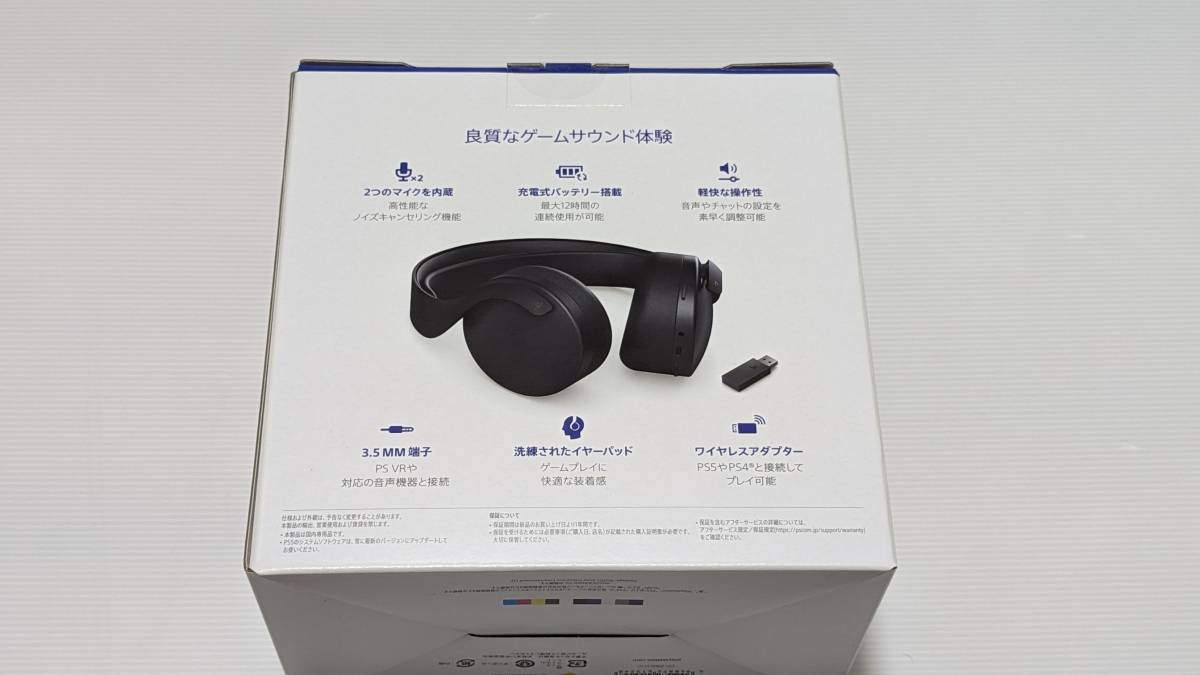 1円スタート 新品 PULSE 3D ワイヤレスヘッドセット ミッドナイト ブラック CFI-ZWH1J01_画像2