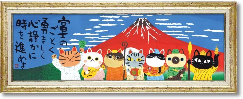 大きいサイズ すぐに飾れます 開運絵画 富士山 七福猫 七福神 赤富士 絵画 絵 額入り 額装付き 壁掛け インテリア プレゼント 開店祝い