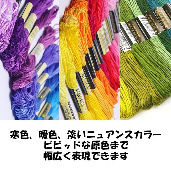 送料無料 刺繍糸 刺しゅう糸 100束 100色 セット クロスステッチ ミサンガ 裁縫 手芸 ハンドメイド (11)(0)_画像2