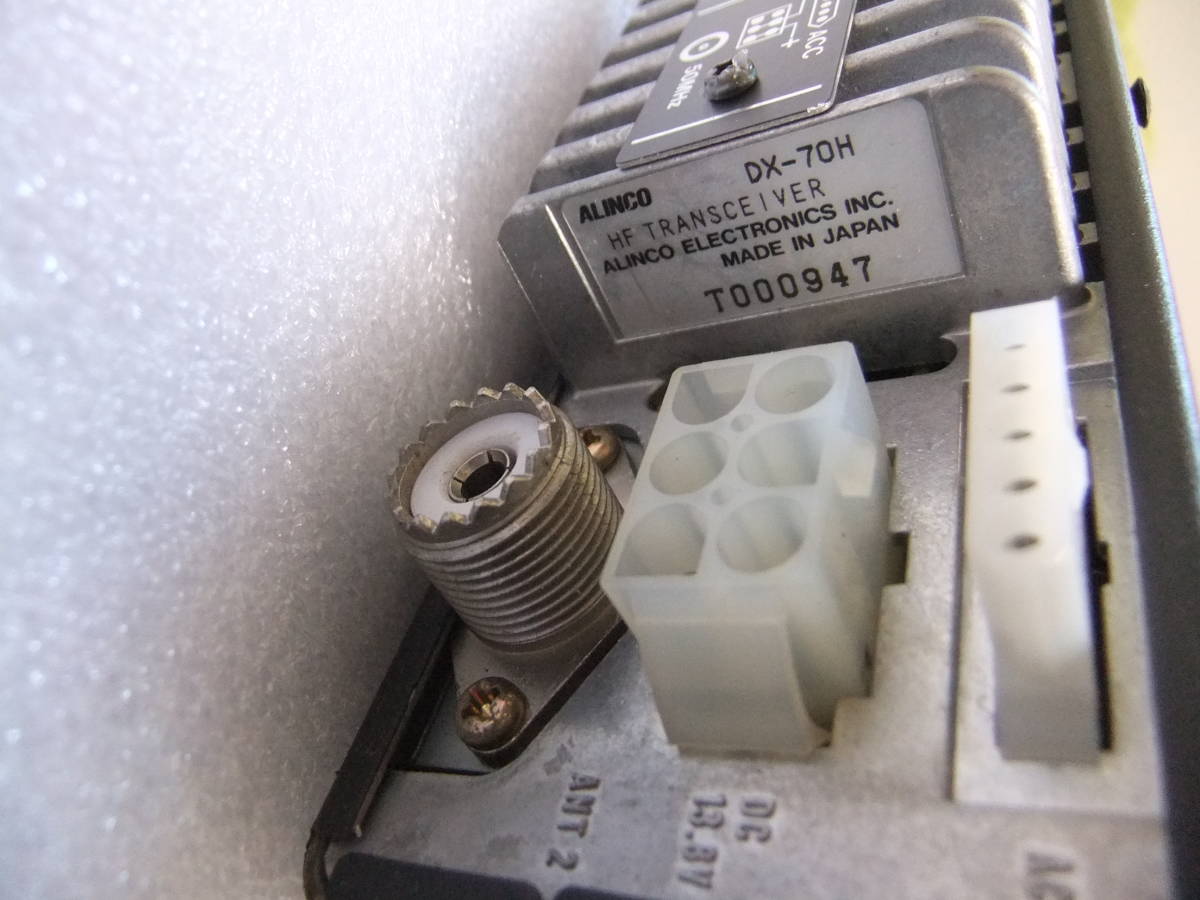 ALINCO Alinco DX-70H HF/50MHz ALL MODE 100/10W transceiver ALINCO Alinco DX-70H HF/50MHz ALL MODE 100/10W transceiver
