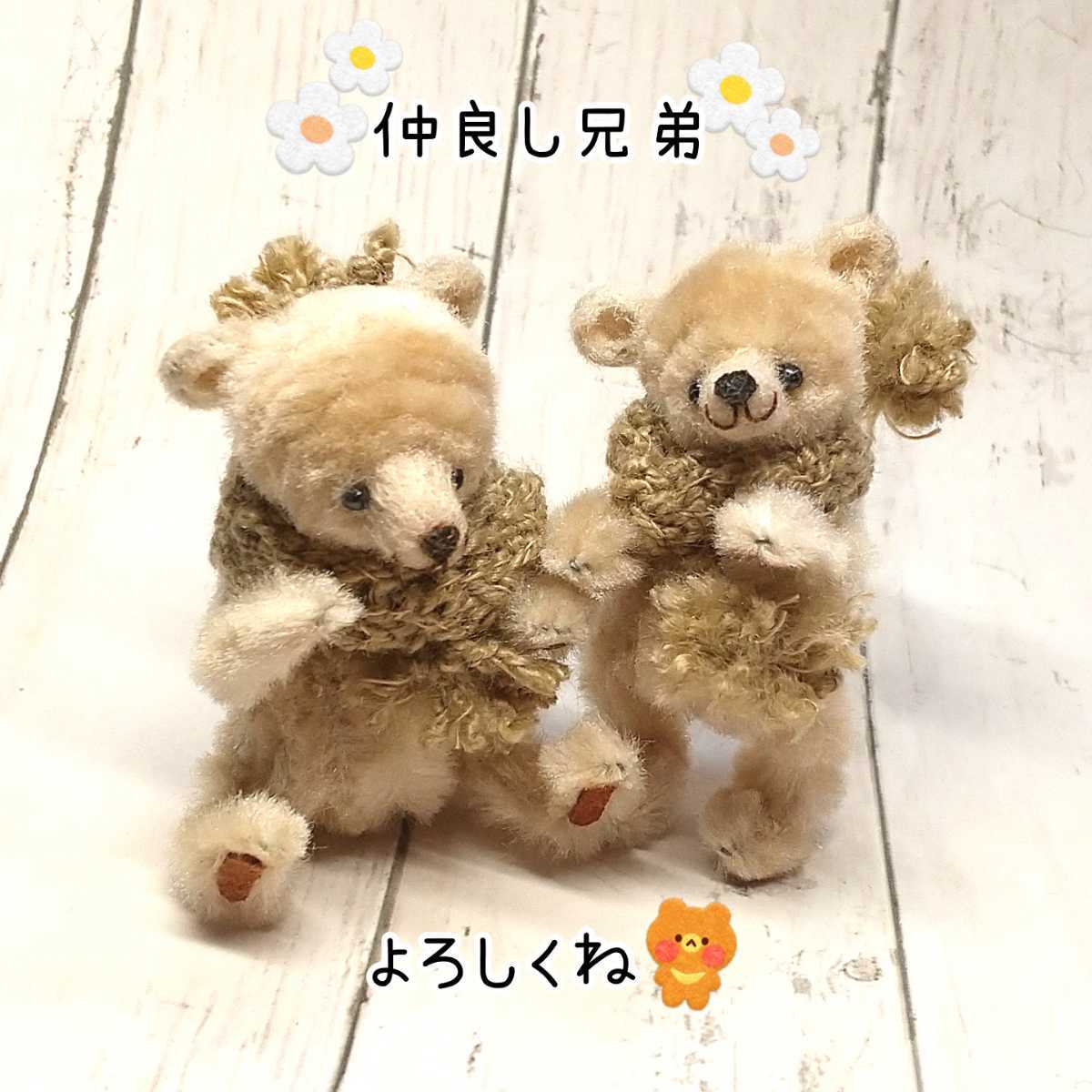 sun3 手作りマフラーのちびくまちゃん ハンドメイド モール ベア