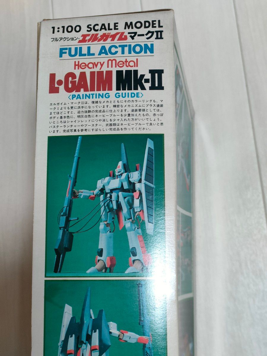 L・GAIM Mk-Ⅱ フルアクション　重戦機エルガイムマークII　1/100