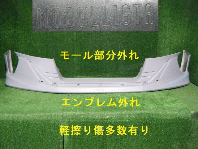 個人宅発送不可　即決　30系　アルファード　前期　X G フロントスポイラー　モデリスタ　MODELLISTA　D2531-46110-XX　　132913_画像1