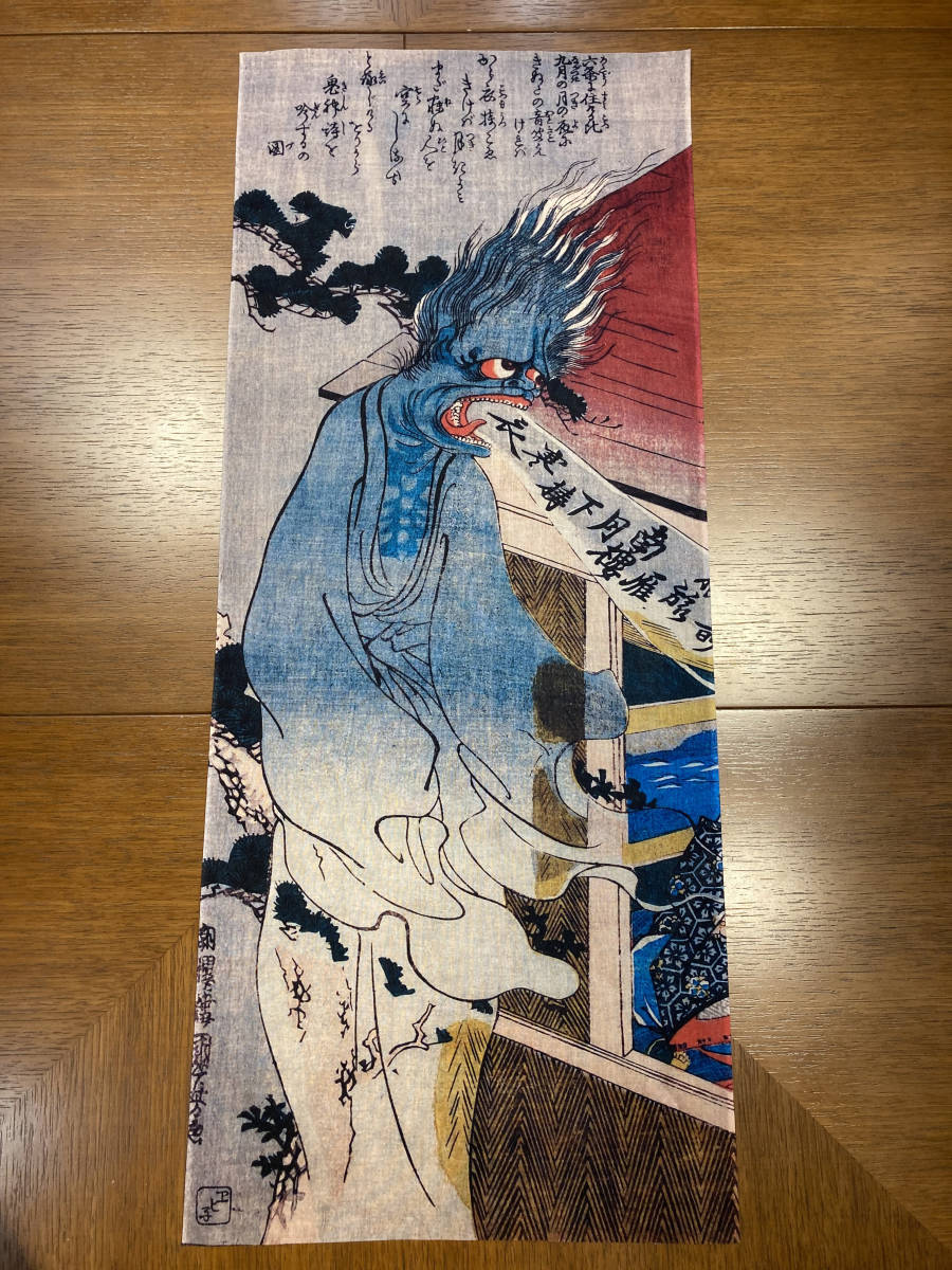  Hyakunin Isshu cards . inside large ... confidence . river country . hand ... ukiyoe size is approximately 83cm 35cm hand .. sen hot water towel 