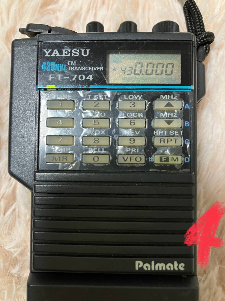 八重洲　YAESU FT-704 430MHz アマチュア無線機　3台セット　アンテナ無し　ジャンク扱いで_画像2