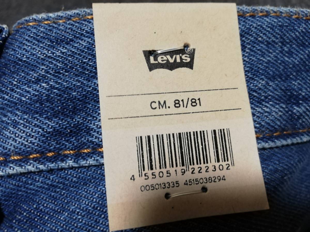 LEVIS 501 ORIGINAL 00501-3335 W32 L32 レギュラーストレート 新品未使用　裾詰め無し　レターパック発送_画像8