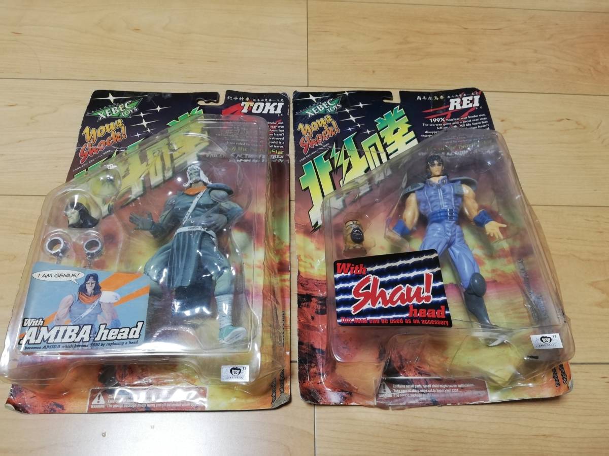  Kaiyodo XEBEC TOYS Ken, the Great Bear Fist 199X violence action figure south . water bird . Ray north . god .toki2 body set unopened goods present condition goods 