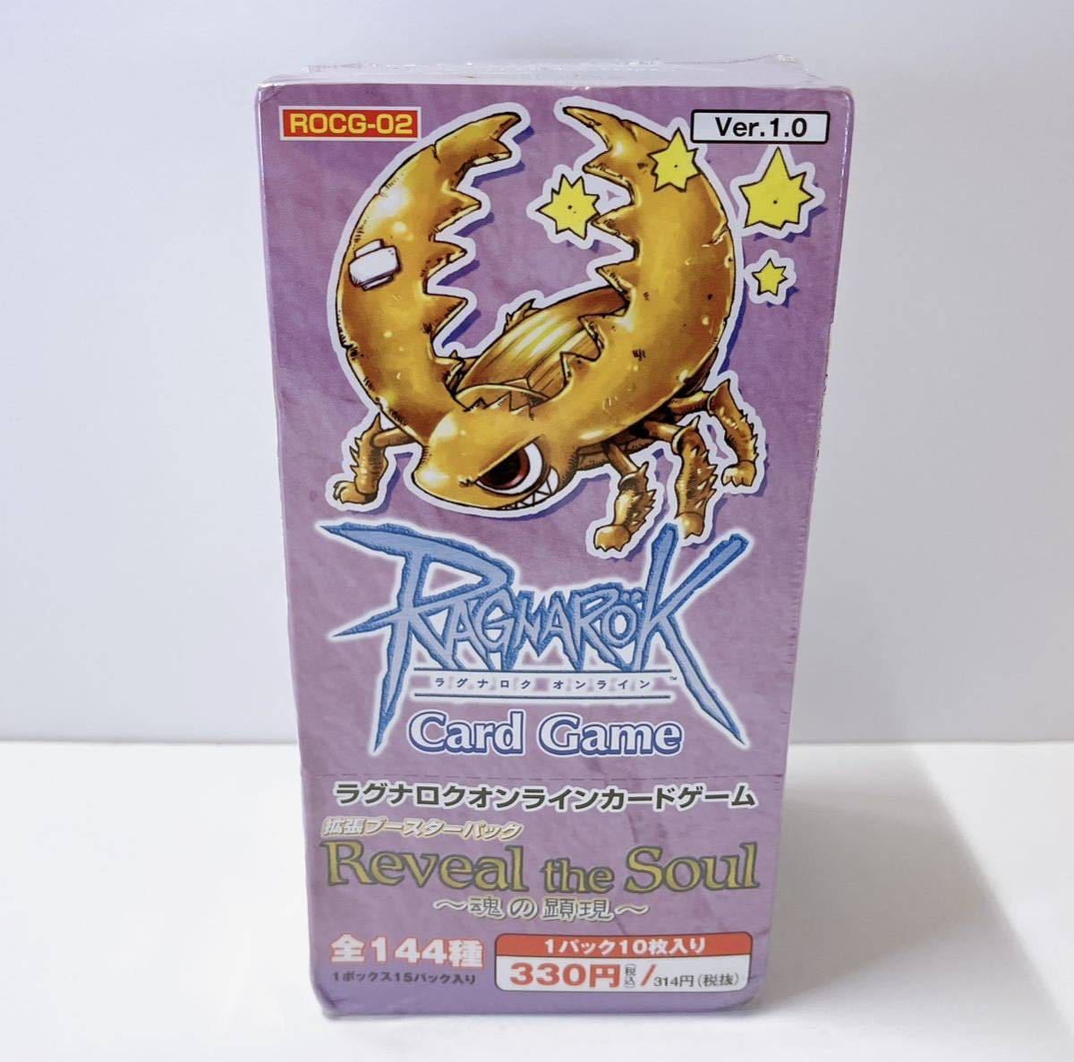 Yahoo!オークション - 【新品未開封・希少品】ラグナロク Yahoo!オークション - 【新品未開封・希少品】ラグナロク