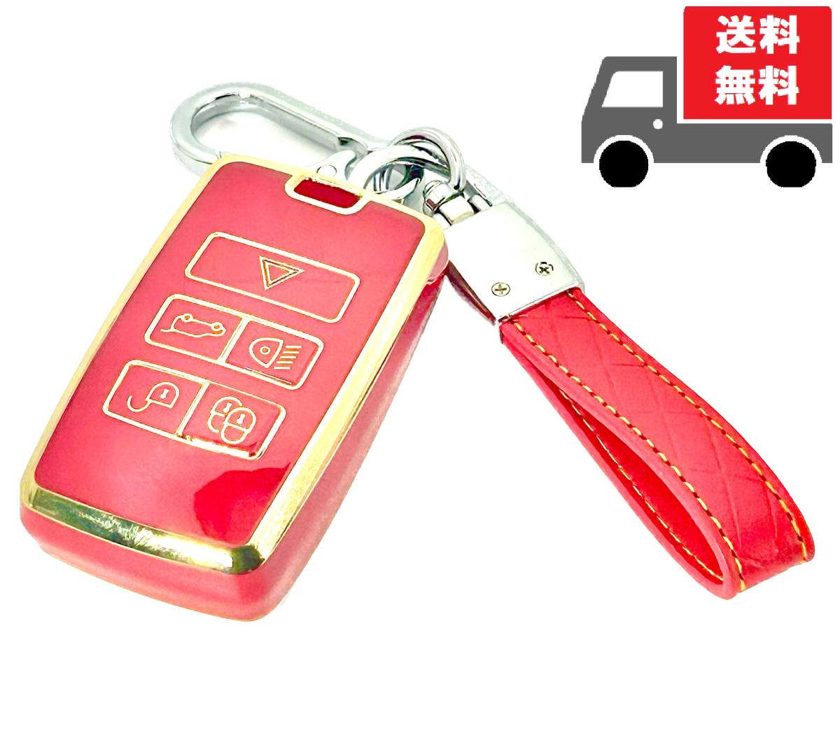 * free shipping * key holder attaching * Land Rover Range Rover Defender Jaguar * key case key cover * red *