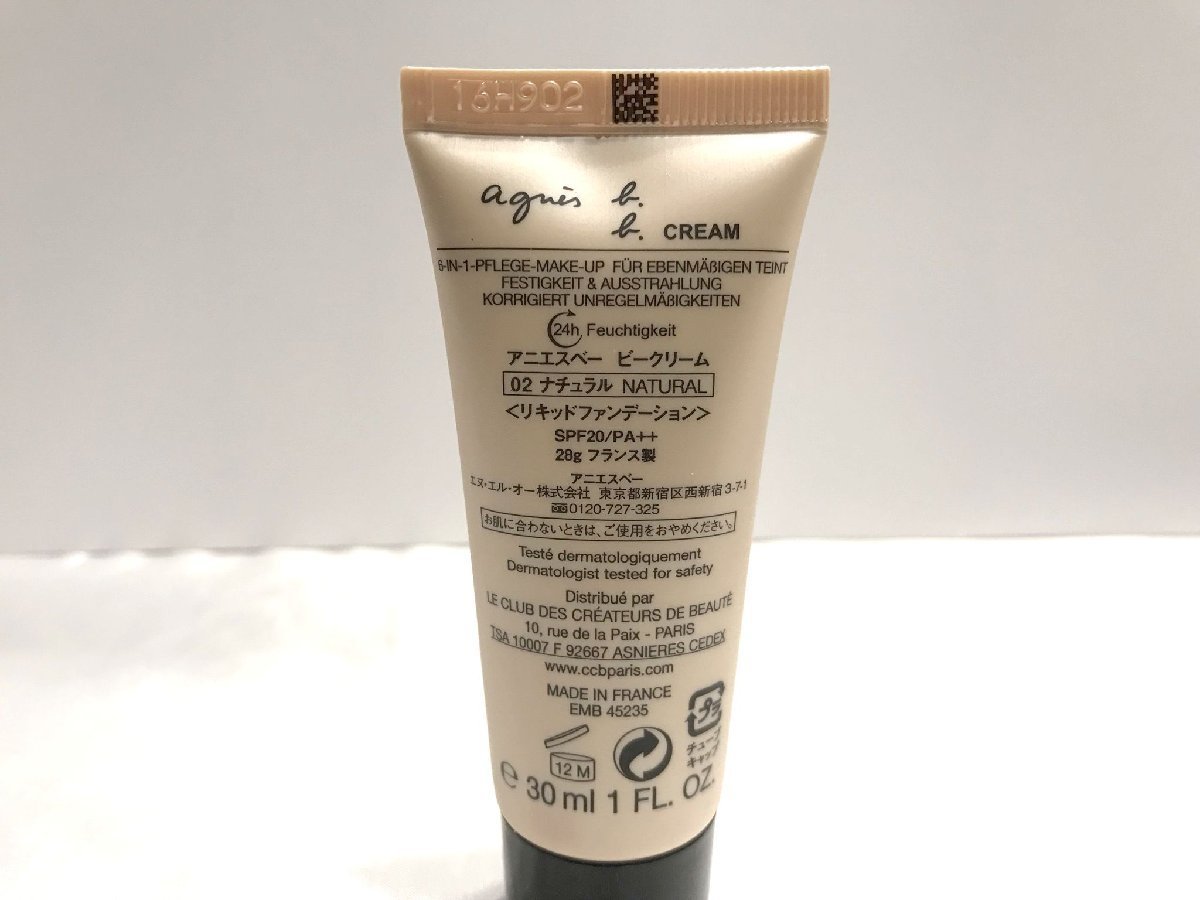 ■【YS-1】 未使用 ■ アニエスベー agnes b. ■ ビー クリーム リキッドファンデーション 02 ナチュラル SPF20 28g 【同梱可能商品】■_画像3