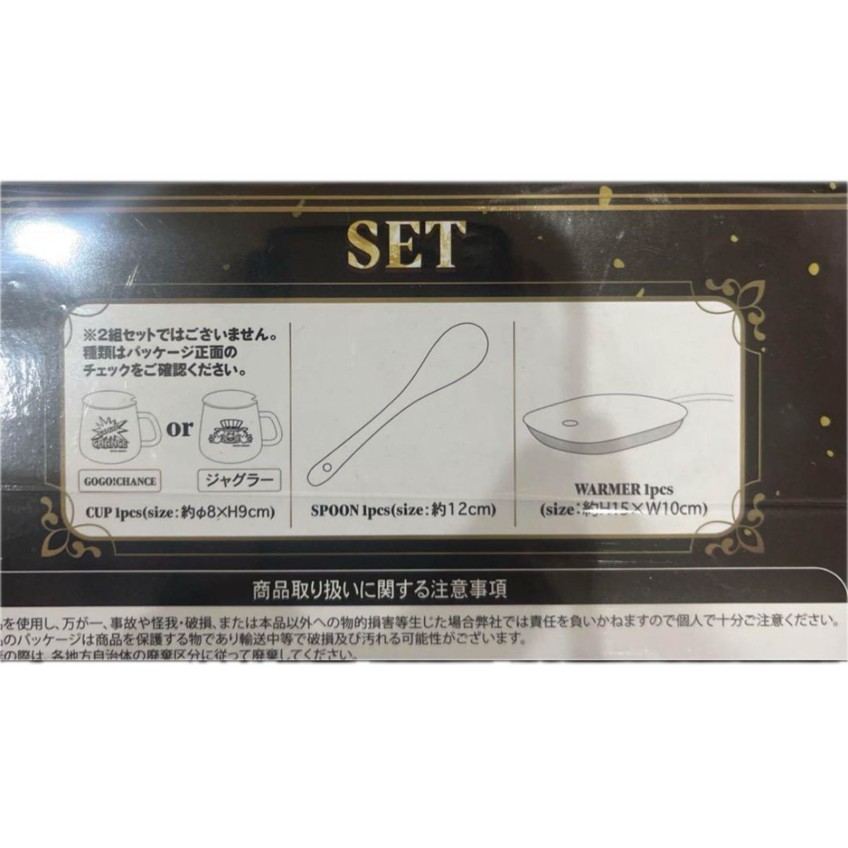 JUGGLER ジャグラーグッズ5点セット 時計スロット電波クロック JUGGLER ジャグラーグッズ5点セット 時計スロット電波クロック