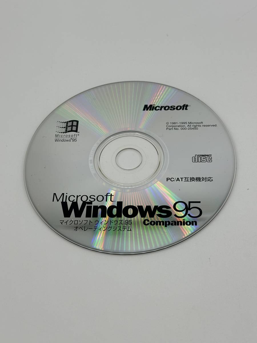 【送料無料】　Microsoft Windows 95 Companion PC/AT互換機対応_画像1