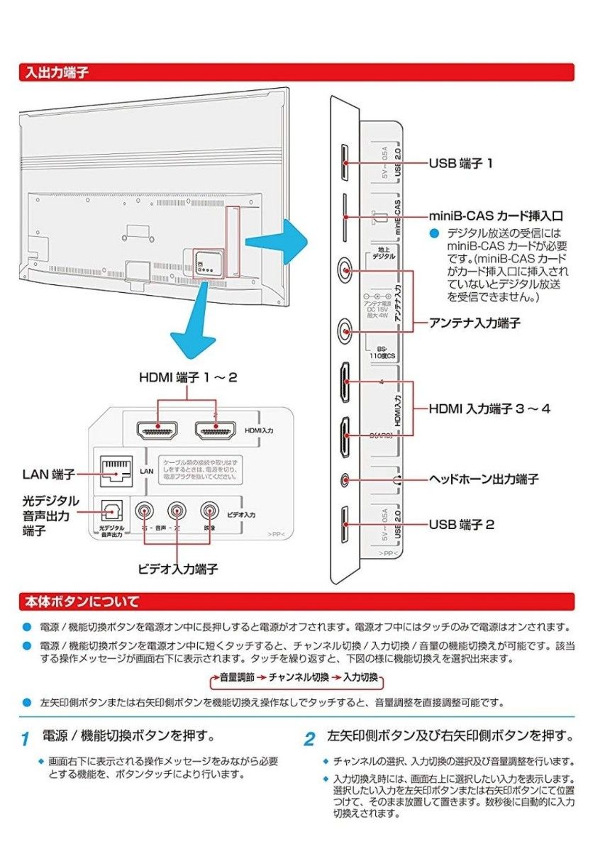 【送料無料】TCL 32V型 LED液晶テレビ  ハイビジョン HDD録画対応