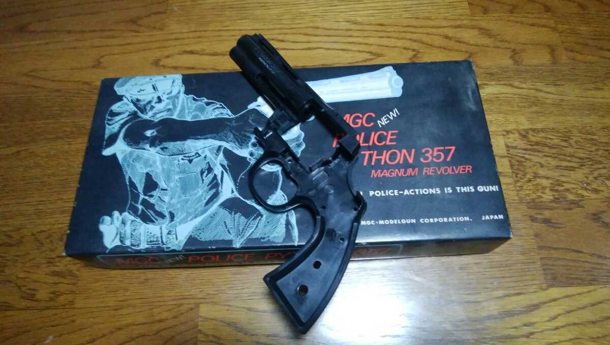 旧　MGC　コルト　パイソン　COLT PYTHON ４インチ　ABS　新品フレーム　他の出品物と同時落札で送料サービス