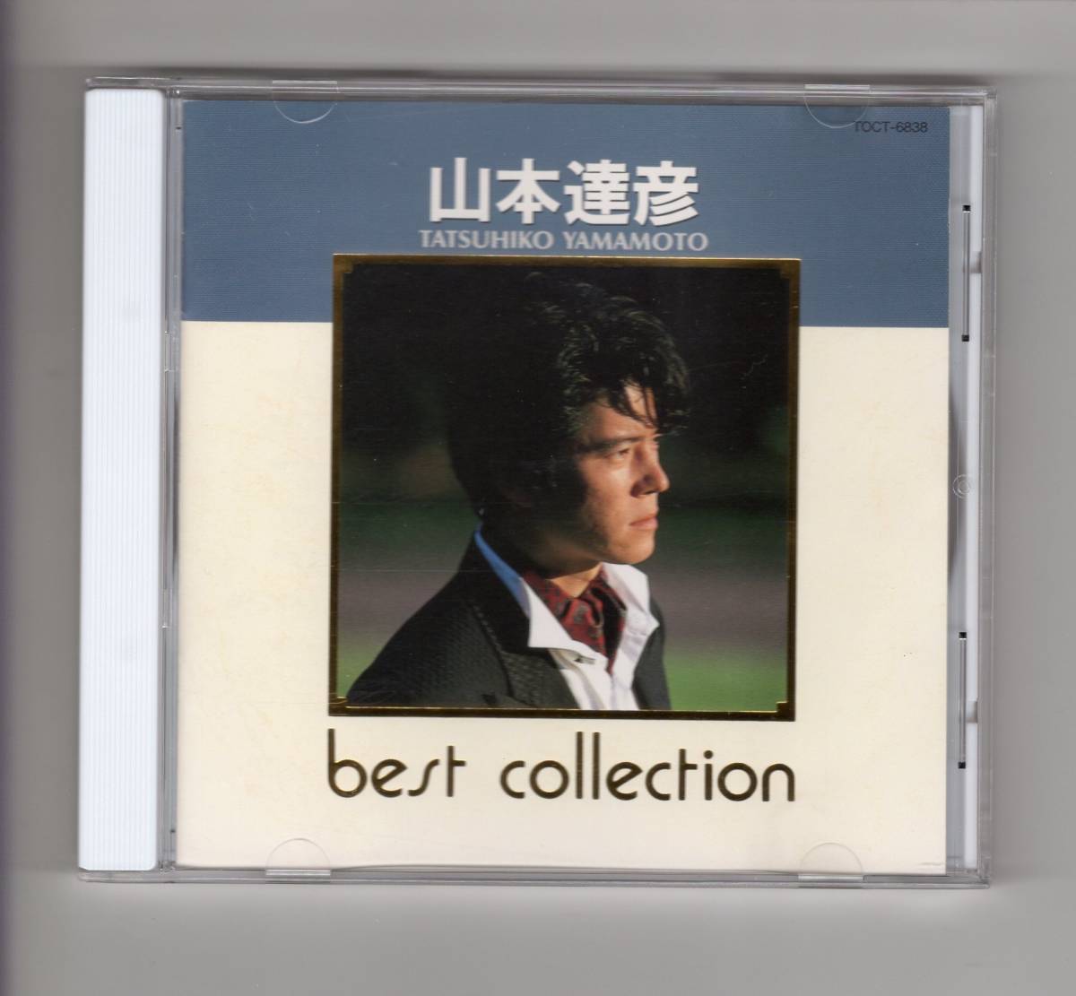 CD■山本達彦 / BEST COLLECTION■ベスト・コレクション■全14曲収録■1992年発売■TATSUHIKO YAMAMOTO_画像1