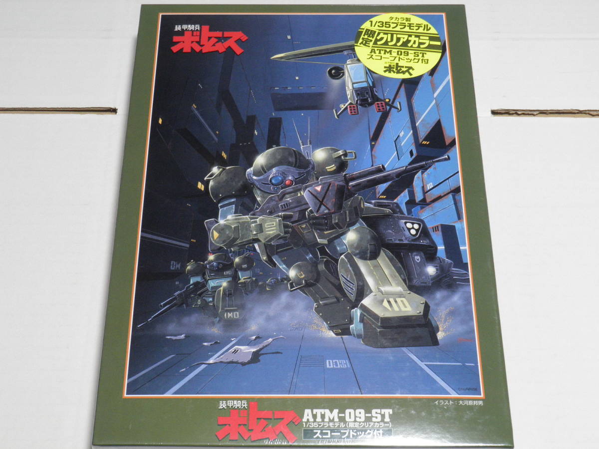 上品 BDペールゼンファイルズ劇場版Collector's 1/24バーグ 上品 BDペールゼンファイルズ劇場版Collector's 1/24バーグ