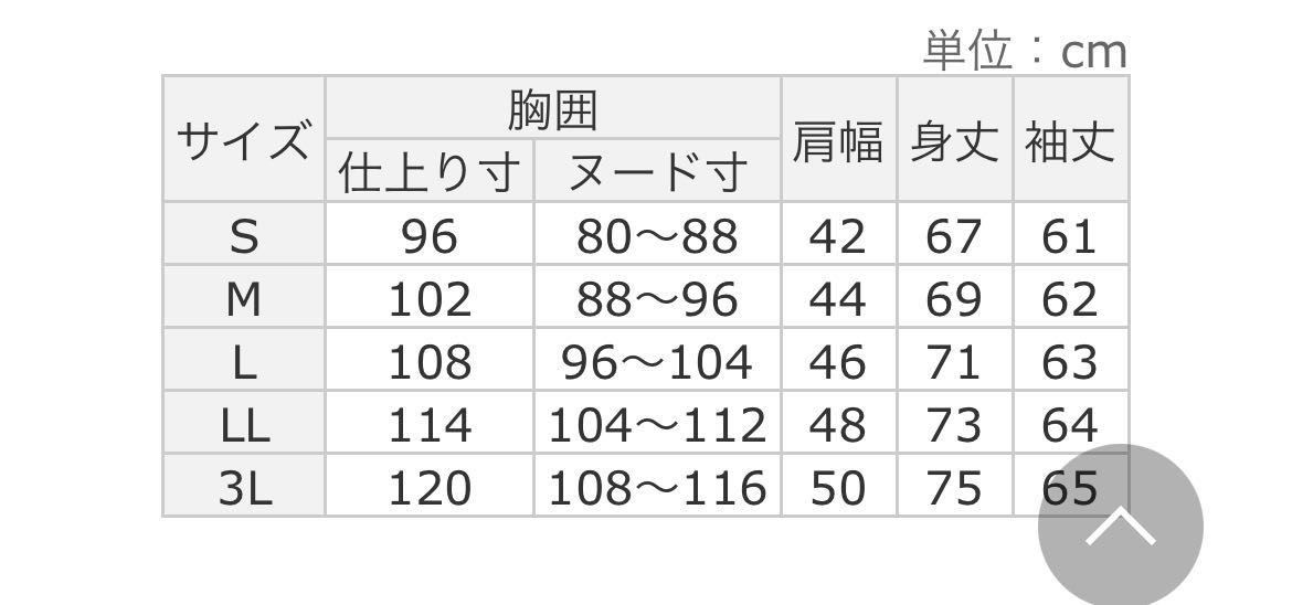 ＬＬサイズあったか素材　新品FILAフィラ　ストレッチデザイン　ハーフジップモノグラム風総柄モックネック長袖シャツ　パープル_画像5