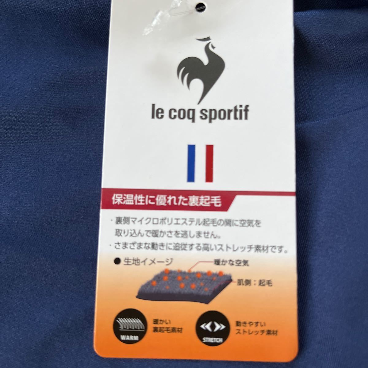 ＬＬ　ネイビー　新品未使用ルコック le coq sportif ストレッチ　ハイネック インナー 保温性に優れた裏起毛　　　あったか　長袖_画像5