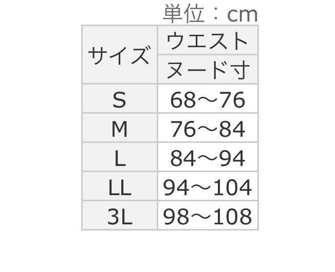 ＬＬサイズ新品FILAフィラ　スーパーストレッチ素材あったか裏起毛パンツ　チェック柄　グリーンチェック柄　ウエスト94-104股下75_画像6