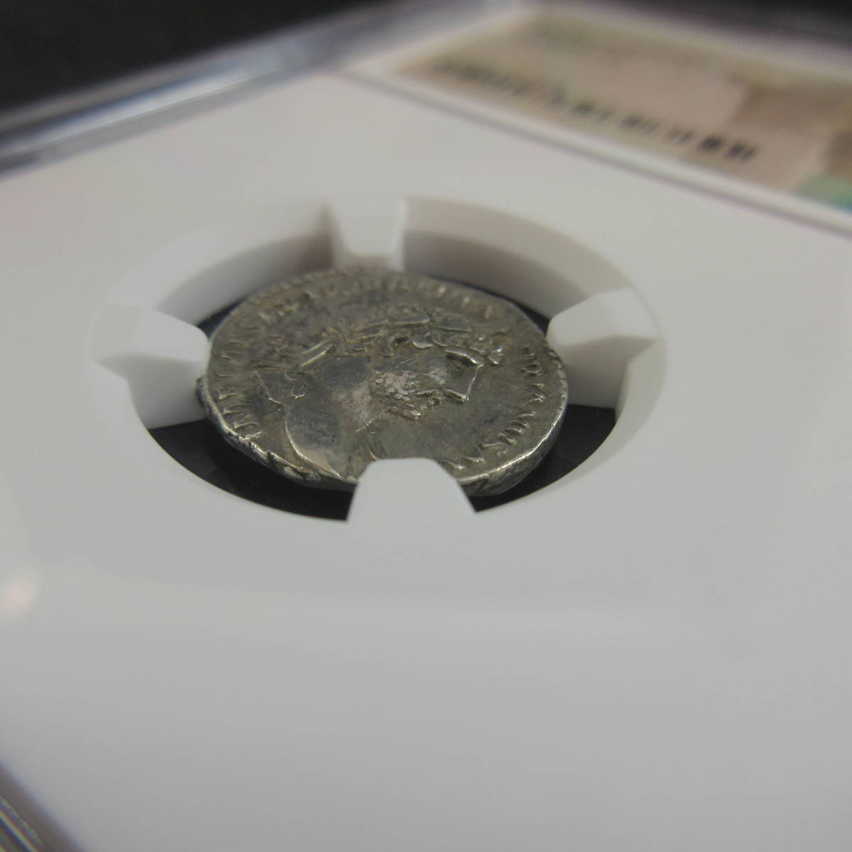 ≪1900年前の銀貨・五賢帝の一人≫ 117-138年 ローマ帝国 ハドリアヌス帝 デナリウス銀貨 NGC XF アンティーク コイン モダン 資産 投資_画像7